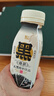 轻上（LIGHT UPPER） 五黑谷物发酵酸奶饮品0添加蔗糖早餐含乳饮料220ml*10瓶 实拍图