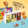 爱莲巧经典3口味巧克力组合装15g*12俄罗斯进口大头娃娃 实拍图