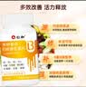 仁和 维生素b族含8种维Bb1b2b6b12生物素谷胱甘肽水飞蓟官 1瓶装【全新升级款】 60片*1盒 实拍图
