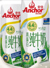 安佳（Anchor）低脂高钙牛奶 250ml*24盒 新西兰原装进口减少50%脂肪 实拍图