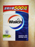 威露士（Walch）健康香皂125g×4 清新青柠沐浴肥皂洗澡洗手润肤男女士洗护清洁 实拍图