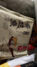 船歌鱼水饺 黄花鱼鸡汤馄饨小云吞200g/袋（150g混沌+50g鸡汤）生鲜儿童早餐 实拍图