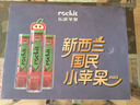乐淇（ROCKIT）新西兰火箭筒苹果 6筒礼盒 大筒350g起5粒*6筒 生鲜水果礼盒 送礼 实拍图