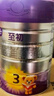a2至初 3段奶粉婴幼儿配方奶粉1-3岁850g三段奶粉乳铁蛋白 实拍图