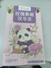 忆江南 玫瑰花茶 桑椹茯苓茶15包 泡水喝的养生花果茶报补三角女气血肝 实拍图