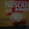 雀巢（Nestle）1+2奶香速溶咖啡0植脂末0反式脂肪三合一42条630g线条小狗同款 实拍图