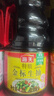 海天 生抽酱油1.28L 【金标系列  特级酱油】点蘸调味品 提鲜拌凉菜 实拍图
