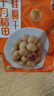 十月稻田桂圆干 500g 1斤 袋装 龙眼干 桂圆莲子红枣 煲汤泡茶 即食零食 实拍图