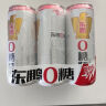 东鹏特饮东鹏0糖无糖型能量饮料310ml*6罐整箱 0糖0脂无负担 实拍图