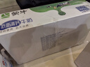蒙牛低脂高钙牛奶250ml*24盒 每100ml含125mg钙 健身伴侣（礼盒装） 实拍图
