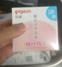 贝亲（Pigeon）桃叶儿童面霜长效保湿滋润润肤身体乳婴儿宝宝面霜 50g IA307 实拍图