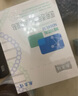 敷尔佳白膜医用透明质酸钠修复贴1盒/5片装轻中度痤疮 皮肤修复 MHA-W-T 实拍图
