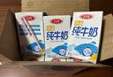 三元特品纯牛奶整箱250ml*24盒100%生牛乳 新老包装随机发货 实拍图