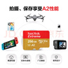 闪迪（SanDisk）256GB TF(MicroSD)内存卡 4K极速金卡A2 V30 U3行车记录仪 运动相机无人机 监控存储卡 读190MB/s 实拍图