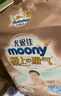 MOONY 尤妮佳极上纸尿裤S82片(4-8kg)透气尿不湿极光薄 实拍图