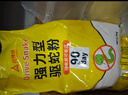 尚烤佳（Suncojia）驱蛇粉 硫磺粉非雄磺粉 户外露营防蛇虫药 长效庭院家用驱蛇药5斤 实拍图