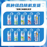 锐澳（RIO）鸡尾酒 果酒 清爽强爽多口味组合装330ml*6罐 聚会送礼  随机发货 实拍图