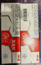 2盒装艾洛松糠酸莫米松乳膏 0.1%(10g:10mg)* 10g用于湿疹神经性皮炎异位性皮炎皮肤瘙痒 实拍图