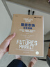 期货市场完全指南：技术分析、交易系统、基本面分析、期权、利差和交易原则（第2版） 实拍图