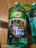 硬壳玻璃水四季通用-25°汽车强力去油膜去污雨刮水2L*4瓶 实拍图