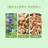 六神【止痒喷雾】三重草本花露水180ml*1(舒缓 清爽 新老包装随发) 实拍图