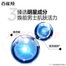 百雀羚（PECHOIN）男士焕能清新洗颜泥140g 实拍图