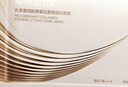 丸美小金针V脸面膜  重组胶原蛋白紧致提拉面膜5片   提拉紧致 抗皱 实拍图