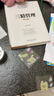 经营方略（全新修订版）宋志平著 宋志平企业管理实战经验 企业经营 经营方略 经营三十条 创新高地 中信出版社 晒单实拍图