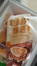 华田禾邦 潼关千层饼 2.2kg 20片 无起酥油肉夹馍饼胚 速食早餐半成品 实拍图