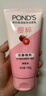 旁氏（POND'S）樱粹粉润焕亮洁面乳150g 烟酰胺氨基酸洗面奶男女去角质 实拍图