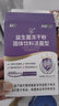 江中益生菌【2个月周期装】4000亿 成人儿童孕妇中老年人肠胃调理活菌 实拍图