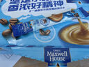 麦斯威尔（Maxwell House）经典原味速溶咖啡粉30条 冲饮 三合一0反式脂肪酸共390克新老随机 实拍图