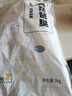 上鲜 鸡琵琶腿 净重6斤 冷冻出口级 炸鸡腿卤鸡腿烤鸡腿 清真食品 实拍图
