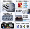 三星（SAMSUNG）Galaxy S25 Ultra 超拟人AI助理 2亿像素主摄 超视觉影像 骁龙8至尊版移动平台 AI手机 钛影黑 12GB+256GB 【手表套装】+Watch7蓝牙版44mm 实拍图