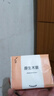 【新客福利0.01】抽纸整箱批发纸巾加厚原木餐巾纸擦手纸 20包【家庭装】 实拍图
