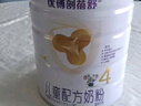 圣元（Synutra）优博剖蓓舒4段儿童配方奶粉3岁以上含HMO学生奶粉 800克欧洲奶源 实拍图