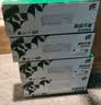 新绿天章CC388A硒鼓m1136适用惠普hp m126a p1108 p1106打印机m1213nf m126nw m1216nfh墨盒p1107 p1108 2支 实拍图