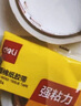 得力双面胶高粘度儿童手工两面胶双面胶学生文具用透明强力固定双面胶带批发办公用品 2卷装（1袋）【宽9mm_长10y】 实拍图