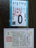 普陀山乌金黑曜石手串男补水男士手串护身符生日礼物 乌金黑曜石12mm 实拍图