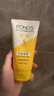 旁氏（POND'S）米粹润泽保湿洁面乳150g 氨基酸洗面奶男女去角质妇女节 实拍图
