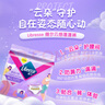 薇尔云感舒适蓬蓬裤M-L码20片 安睡裤夜用姨妈巾 实拍图