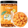 十月稻田 桂圆肉 270g 无核免剥桂圆干 龙眼肉 红枣枸杞桂圆茶 零食 实拍图