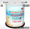 麦克赛尔（Maxell）DVD-R光盘 刻录盘 空白光盘 光碟  M2系列16速4.7G 珍珠白桶装100片 实拍图