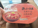 统一 开小灶 自热米饭 水煮牛肉 270克/盒新老包装随机发货 实拍图