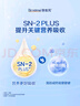 合生元（BIOSTIME）贝塔星耀 幼儿配方奶粉 好吸收 3段(12-36个月)DHA 700g*2罐  实拍图