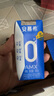 伊利安慕希AMX 0蔗糖常温酸牛奶200g*12盒/箱 礼盒装 实拍图