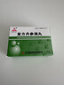 [天士力] 复方丹参滴丸27mg*180丸/盒 实拍图