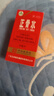 京东大药房 玉林 旗舰店 正骨水(附喷头)30ml*3盒 活血祛瘀 舒筋活络 消肿止痛 用于跌打损伤 实拍图