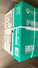 亚太森博本色护眼打印纸A4 70g500张*5包一箱 学生作业纸双面复印纸 近视防控认证 整箱2500张【高性价比】 实拍图