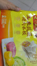 湾仔码头玉米蔬菜猪肉水饺720g36只早餐速食半成品面点速冻饺子 实拍图